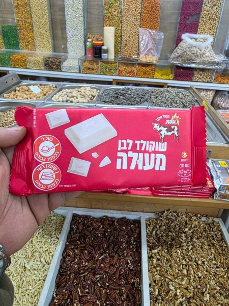 لوح شوكولاتة بيضاء