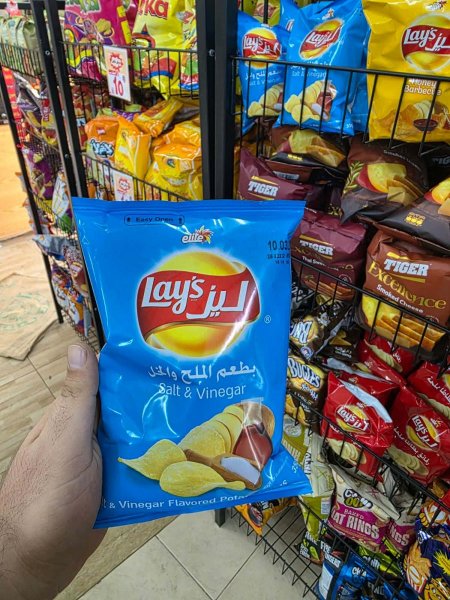 شيبس ليز خل و ملح