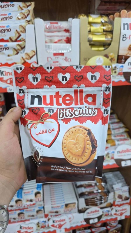 بسكوت Nutella (بسكويت)