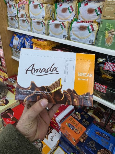 بسكوت امادا