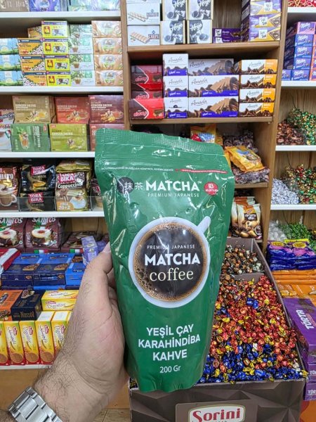 قهوة ماتشا اليابانية  (200 غرام)