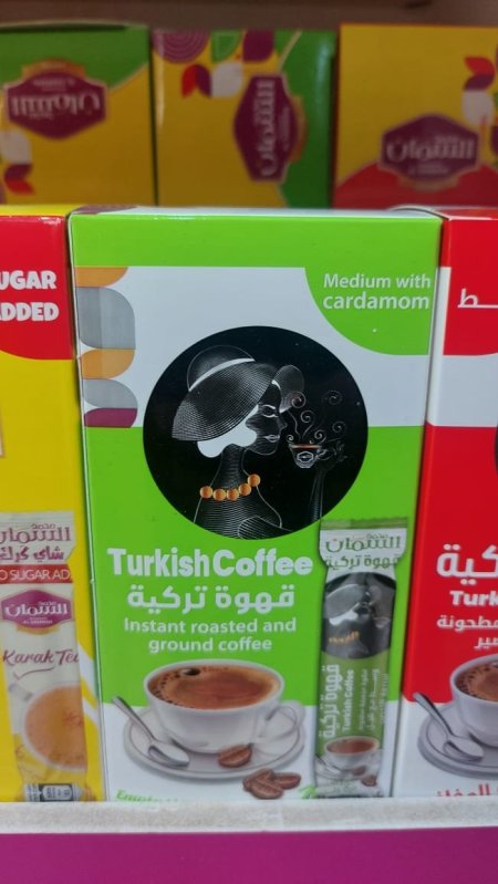 قهوة تركية مع هيل