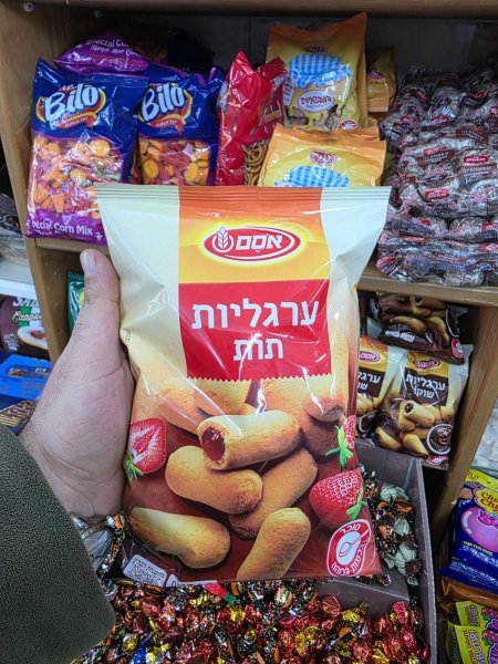 عوقيليوت أوسيم بالفراولة