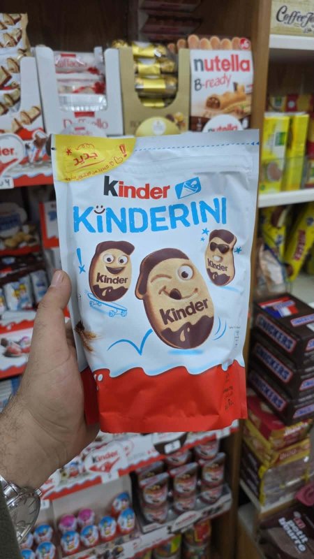 شوكولاتة كيندر