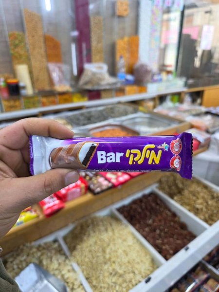 شوكولاتة عليت